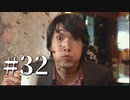 渋谷が怖い元若者が428-封鎖された渋谷で‐を実況プレイ　Part32