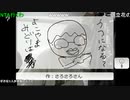 【暗黒放送】長文野郎から怒りのクレームが来た。　放送　その５【ニコ生】