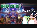 バテン・カイトス1　HDリマスター　初見プレイ　Part23