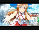 【初見実況】SAO ReHF実況スタート#51 すたーすぷらっしゅ！【ソードアートオンラインRe: ホロウ・フラグメント】