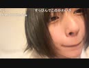 【しすたー】普通にスッピンだよ、スッピン！！！　スクショチャンスがｷﾀ━━━━(ﾟ∀ﾟ)━━━━!!!