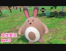 □■ポケモンSV 碧の仮面をまったり実況 part3【女性実況】