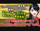【切り抜き】スイカ全然作れないけどずっとなんか言ってるぞ、この人【亜支目田千古】