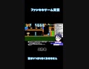 スーパーマリオメーカー2ゲーム実況：詰まりまくりんぐトロール【ファンキキ切り抜き　マリメ2】