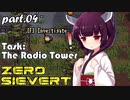 【ZERO SIEVERT】東北きりたんはZakovで生き延びる part.04 【VOICEROID実況】