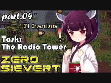 【ZERO SIEVERT】東北きりたんはZakovで生き延びる part.04 【VOICEROID実況】