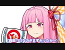 (両面YESなのがまずかったか…)