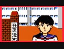【実況】ファミコン探偵倶楽部PartⅡ うしろに立つ少女 Part3
