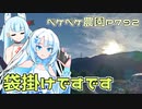 2023年10月24日　農作業日誌P792　出稼ぎに不知火に行き袋かけをしたが半分は送迎していたイメージ