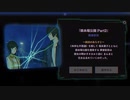 【＃10】パラノマサイト FILE23 実況プレイ【アンロック】