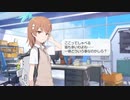 御坂美琴「ここってしゃべる猫も多いわよね……どういう事なのかしら？」【ロビーボイス(CV.佐藤利奈)】