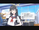 佐天涙子「連れていってください、先生！」【ロビーボイス(CV.伊藤かな恵)】