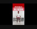ななマリオカート８