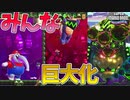 デカくなるのがトレンドなんですよ【スーパーマリオブラザーズ ワンダー】#4