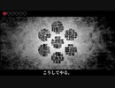 【ReverseRan 】あいしていたのに / Even Though I Loved You【OpenUTAUカバー 】