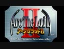 アークザラッド２実況：続・はじめてのSRPG　part1