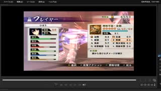 [プレイ動画]　戦国無双４－Ⅱの無限城１２１階から１３０階までをひまりでプレイ