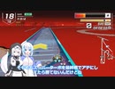 【F-ZERO99】キングリーグ第五レースを走るWhiteCul 15