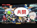 モトイケメンが逃げて戦うDBB　シーズン3　第14話
