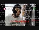 20231024　暗黒放送　長文野郎から怒りのクレームが来た。　放送　①