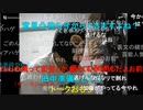 20231024　暗黒放送　長文野郎から怒りのクレームが来た。　放送　②