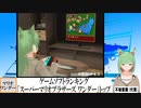 【動画News】ゲームソフトランキング、「スーパーマリオブラザーズ ワンダー」トップ(2023/10/30)