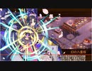 御城プロジェクト：RE　堅物騎士のうっかりハロウィンナイト　EX2（彦根城+イベ配布地獄絢爛3体+★5改以下1体）