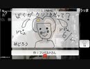 20231024　暗黒放送　長文野郎から怒りのクレームが来た。　放送　③