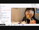 【ゆのんちゃん】「【コンバンワ擬似家族様界】新しいご飯屋さんを見つけに行く魔界^_^ノ⚡️ 」　②【2023/10/21】