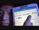 20231024_[Vol.0744］プロポーズ大作戦【口ツアの逆襲か⁉︎ンライが支援するマスハやボラヒズ、おシリ合いなど！】