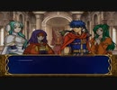 ファイアーエムブレム 蒼炎の軌跡 マニアック ハーレムプレイ 034 第16章 ベグニオンの贖罪3
