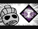 【Dead by Daylight】兎に角DbD part198【ゆっくり実況】
