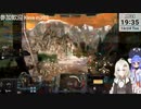 2023.10.24 【 #ゆかりねっと 】ろぼっとのげーむ【 #MWO 】 #242-1
