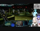 2023.10.24 【 #ゆかりねっと 】ろぼっとのげーむ【 #MWO 】 #242-2