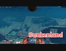 【Sunkenland】文明が滅びすべてが海に沈んだ世界で！！拠点強化のための素材稼ぎ！機械工場での戦利品整理、この瞬間がたまらないのです！【50日目】