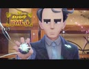 仕事に揉まれすぎた感ある非凡リーマン【ポケットモンスターバイオレット】#17