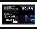 23・10・25　変革は　突然やって来る！