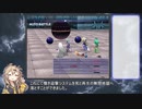 つよくてFF4リメイク　part10