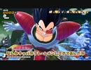 きりたんのDBDBD激闘録　Part36