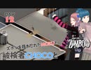Project zomboid 12日目『停電準備』と抗体MODの結果⁉｜ゾンボイド実況｜VOICEVOX実況｜Project Zomboidマルチプレイ