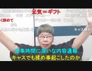【コメント有】ニンポー 2023年10月25日07時14分 朝ポー【ニコ生録画】