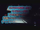 子供が感じる霊感は不可知論や唯物論に染まってないから？