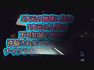 子供が感じる霊感は不可知論や唯物論に染まってないから？