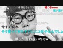 【コメント有】ニンポー 2023年10月25日08時46分 しばらくニコ生休止【ニコ生録画】