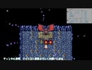 1ミリも読めないタイ語でファイナルファンタジー #4-5
