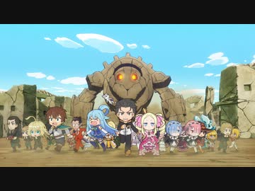 劇場版 異世界かるてっと～あなざーわーるど～　本編