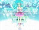 【歌ってみた】メルト 2M MIX【梯子姫】