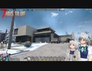 みょんと咲夜の「7 Days To Die」ゲーム日記　α21シリーズその11