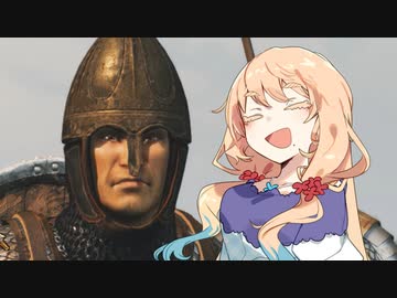 そらさんの首狩り傭兵記その３【 Mount &amp; Blade II】