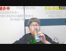ニンポー（千代豊和） 朝ポー